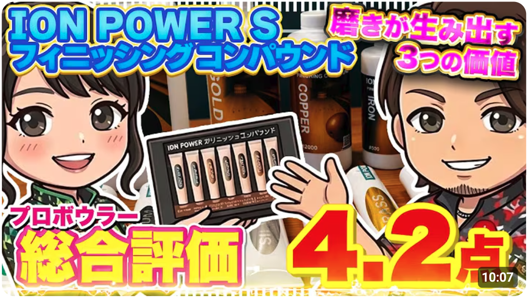QUATTRO_youtube.png