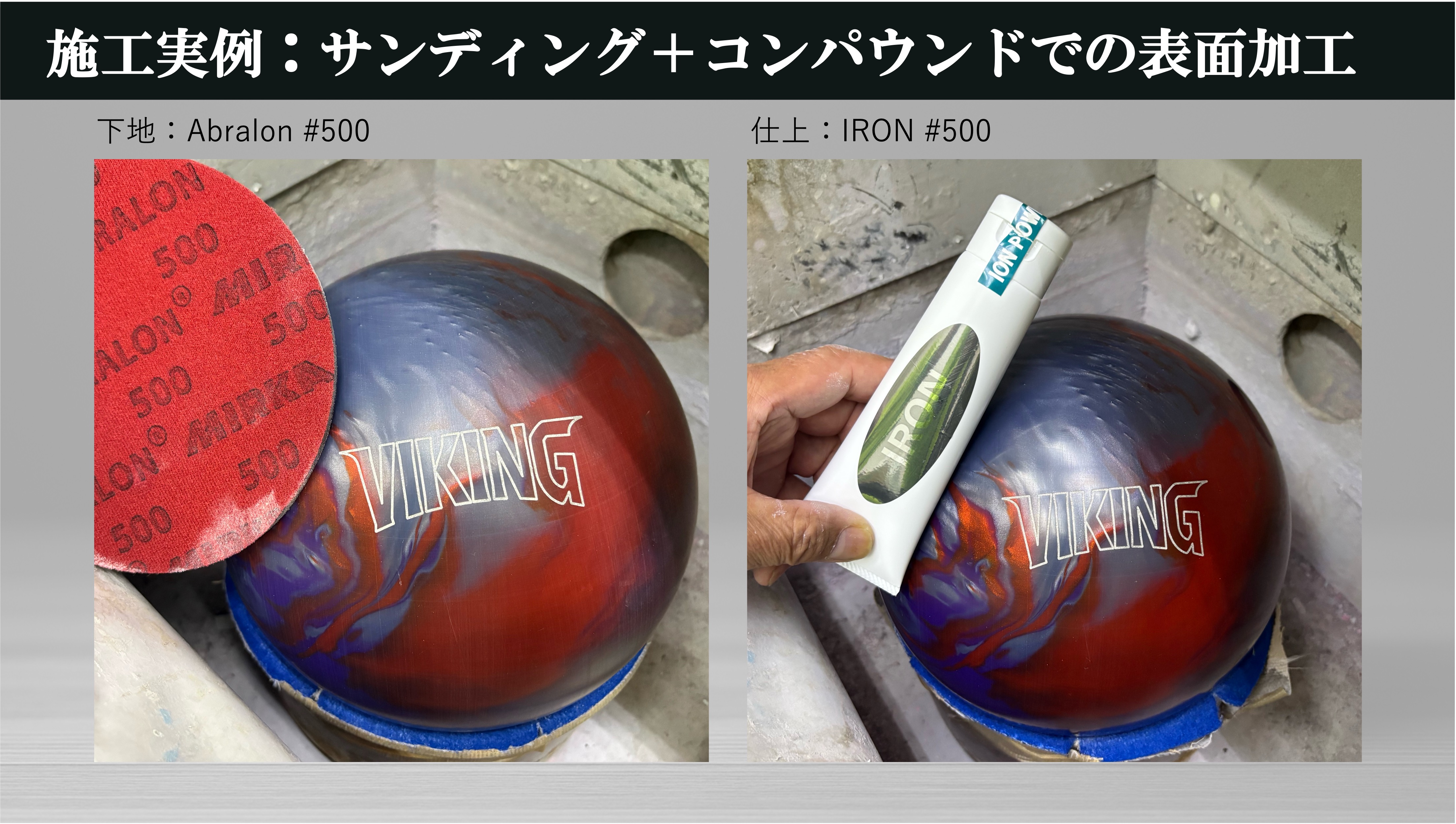compound_viking_500_500.jpg